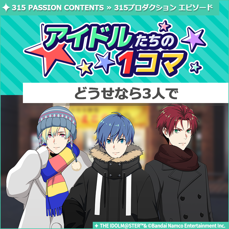 ストグラSeason2 新ストーリー開始！期待の声殺到！