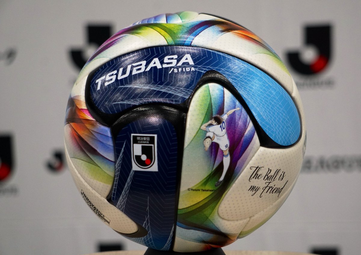 キャプテン翼デザインの公式球！SFIDAが百年構想リーグのボールを供給