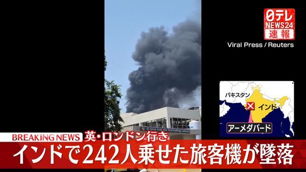 有吉の！みんなは触れてこないけどホントは聞いてほしい話【日本