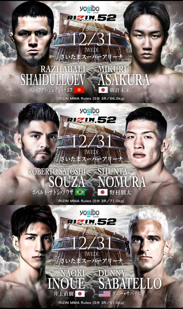 ライジン購入ページ RIZIN PPV OFFICIAL (@PPV_RIZIN) / Posts / X