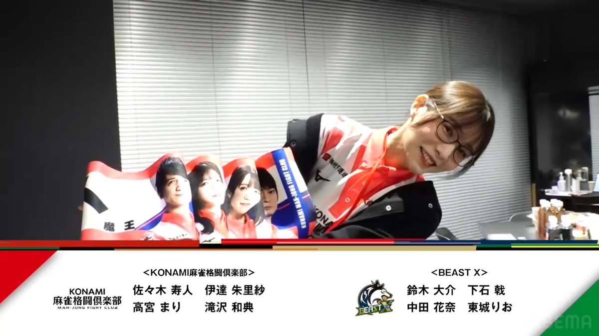 伊達朱里紗選手、Mリーグで2着！ファン「上手い」「かっこいい」