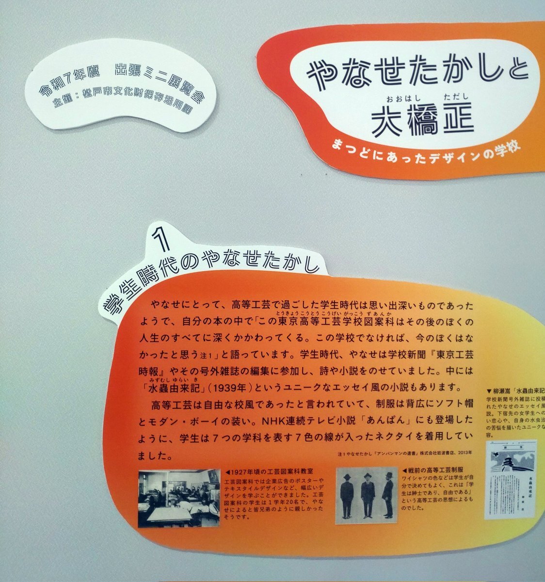 メイ犬BON」のYahoo!リアルタイム検索 - X（旧Twitter）を