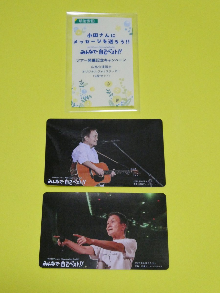 小田和正 ステッカー」のYahoo!リアルタイム検索 - X（旧Twitter）を