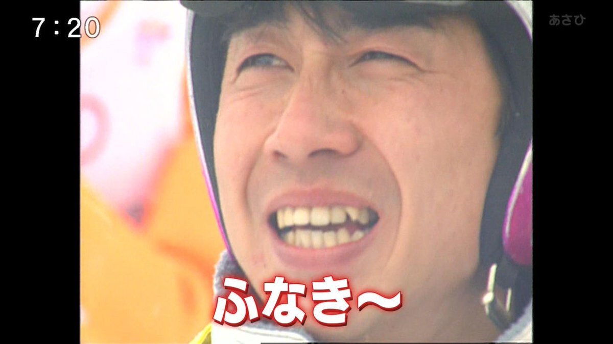 舩木翔選手、アルビレックス新潟で来季もプレー！ ファン歓喜