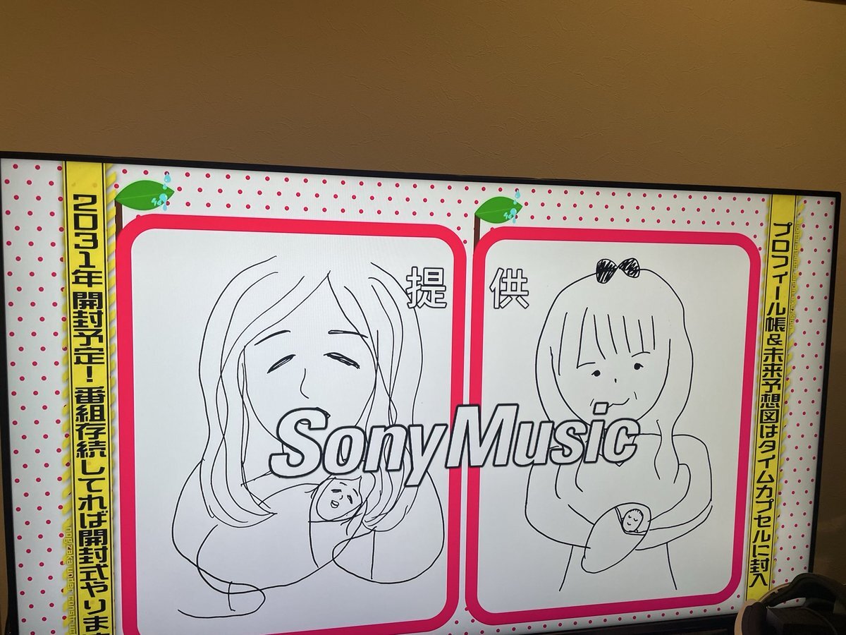 いくちゃんです。 いくちゃん大好き💛 (@19ikuchansuki) / X