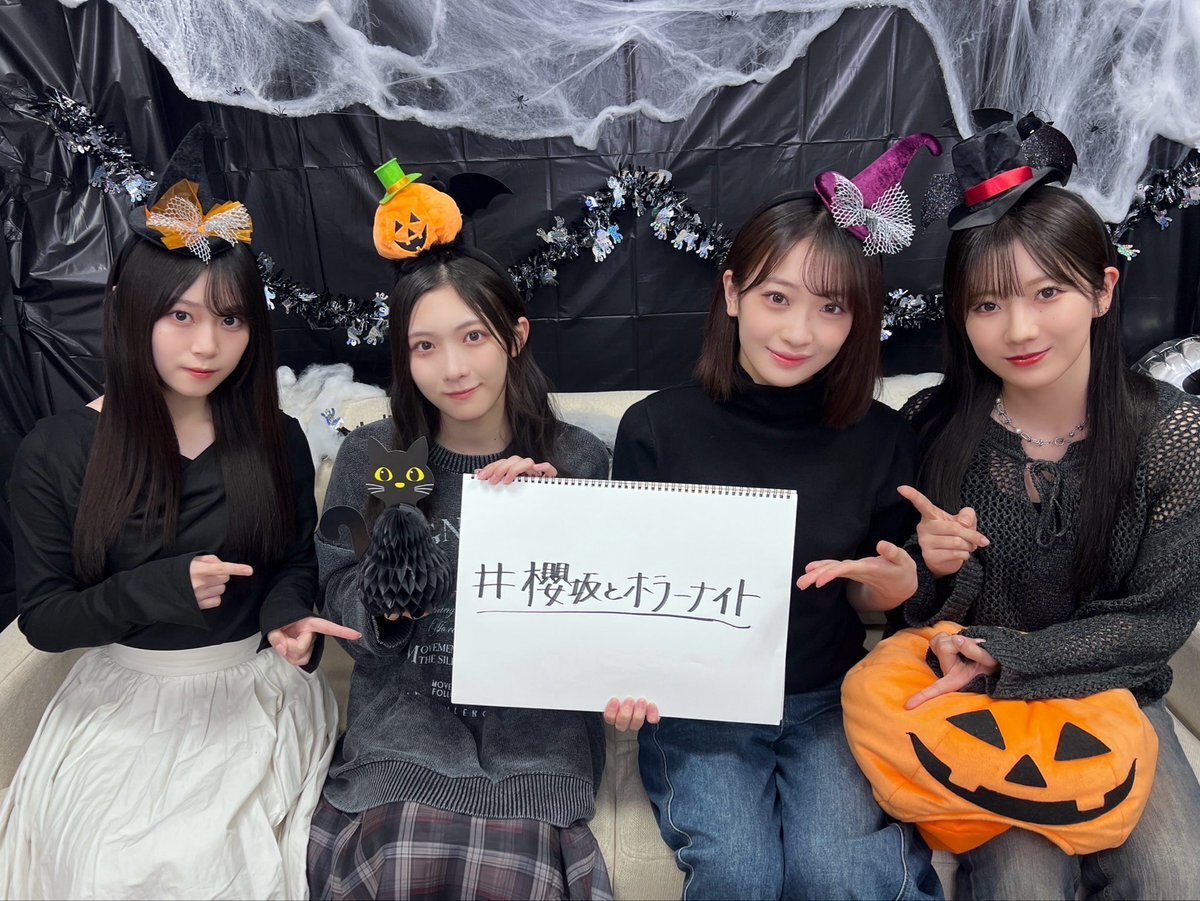 櫻坂46がホラーゲームに挑戦！配信で一体何が起こる？