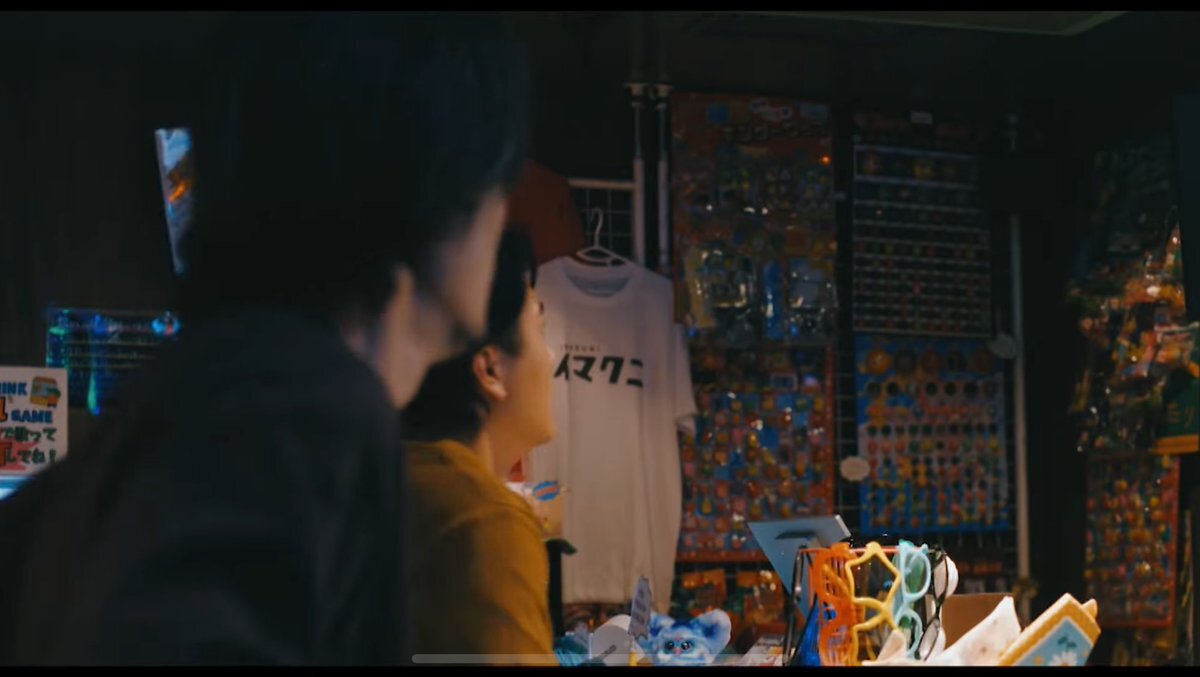 「イイワル」予告編「やっと気づいた」発言に視聴者興奮！イマクニの今國が犯人？