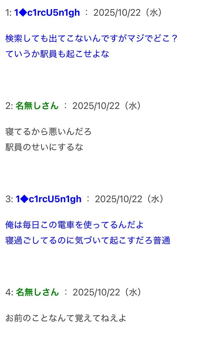 悪魔情報新作公開！ファン歓喜「かわいい」「最高」