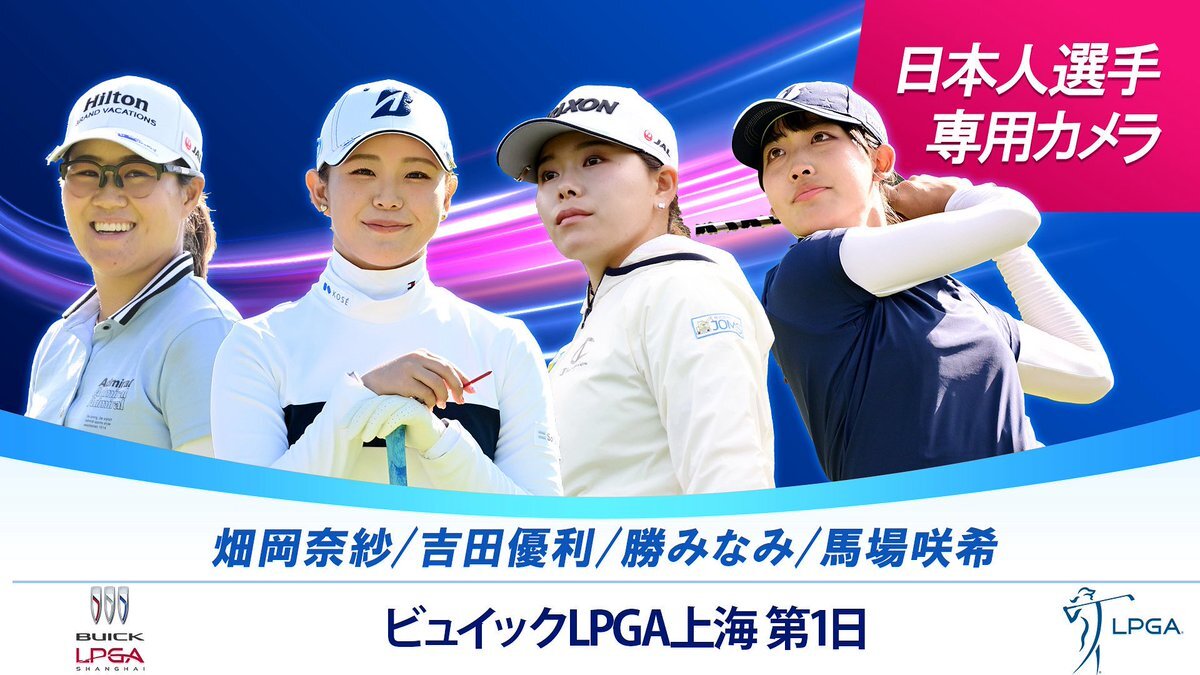 専用カメラ、スポーツ中継に賛否両論
