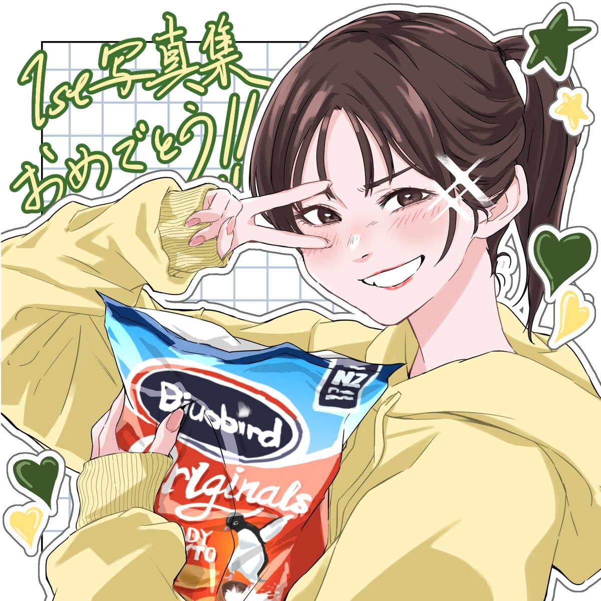 松田里奈、待望の写真集を発売！