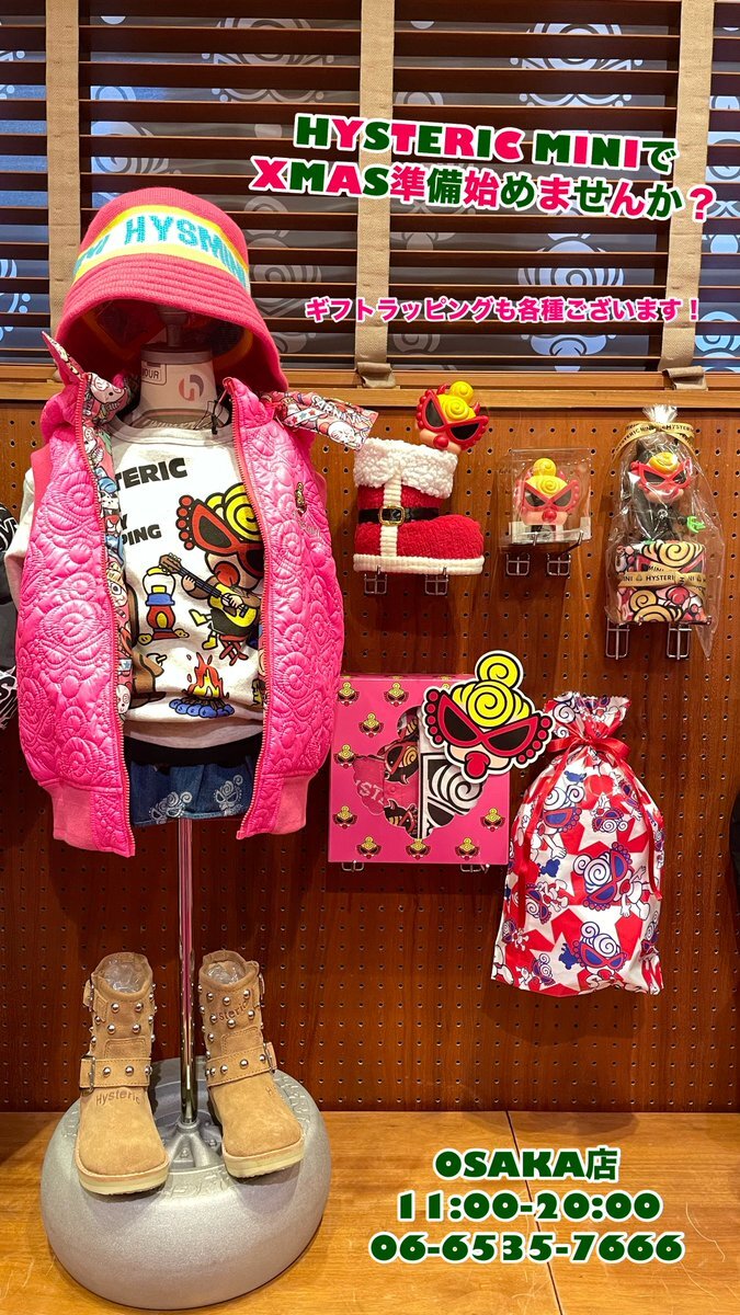 ヒスミニ」のYahoo!リアルタイム検索 - X（旧Twitter）をリアルタイム検索