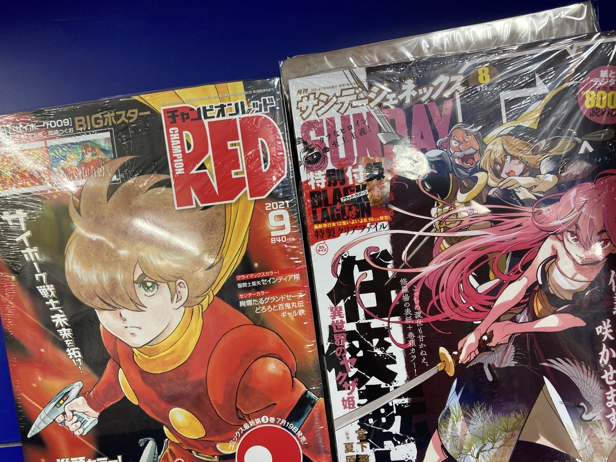 週刊少年ジャンプ サンデー のtwitter検索結果 Yahoo リアルタイム検索