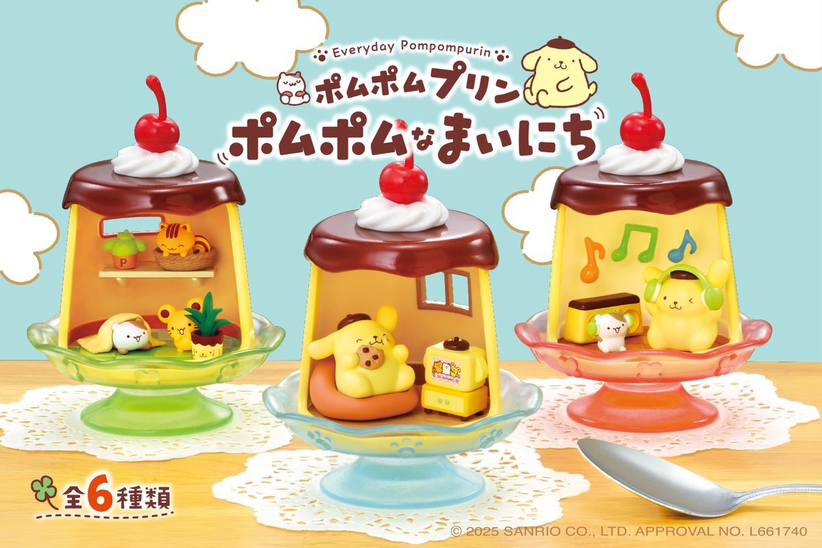 ポムポムプリン」のYahoo!リアルタイム検索 - X（旧Twitter）を