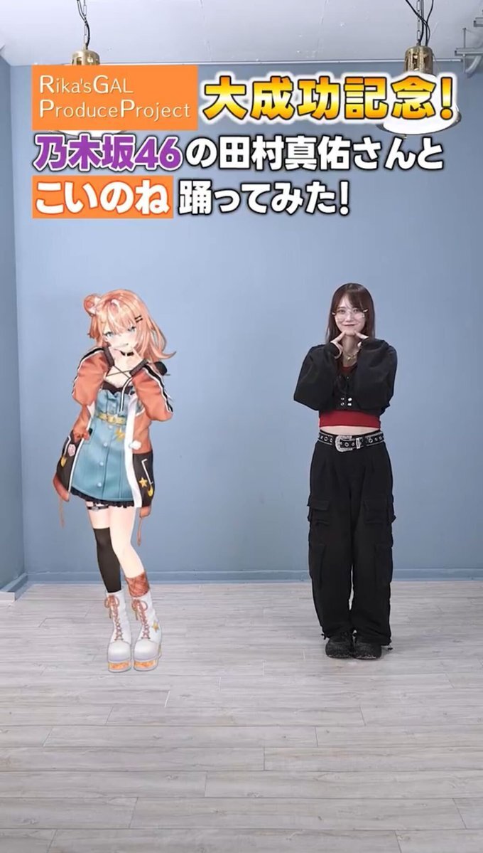 乃木坂46まゆたん、Idolsのライブに参戦！一体どんなパフォーマンス？