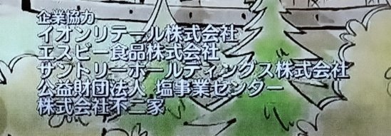 「とんでもスキルで異世界放浪メシ2」の塩釜焼きに視聴者興奮！再現したいの声も