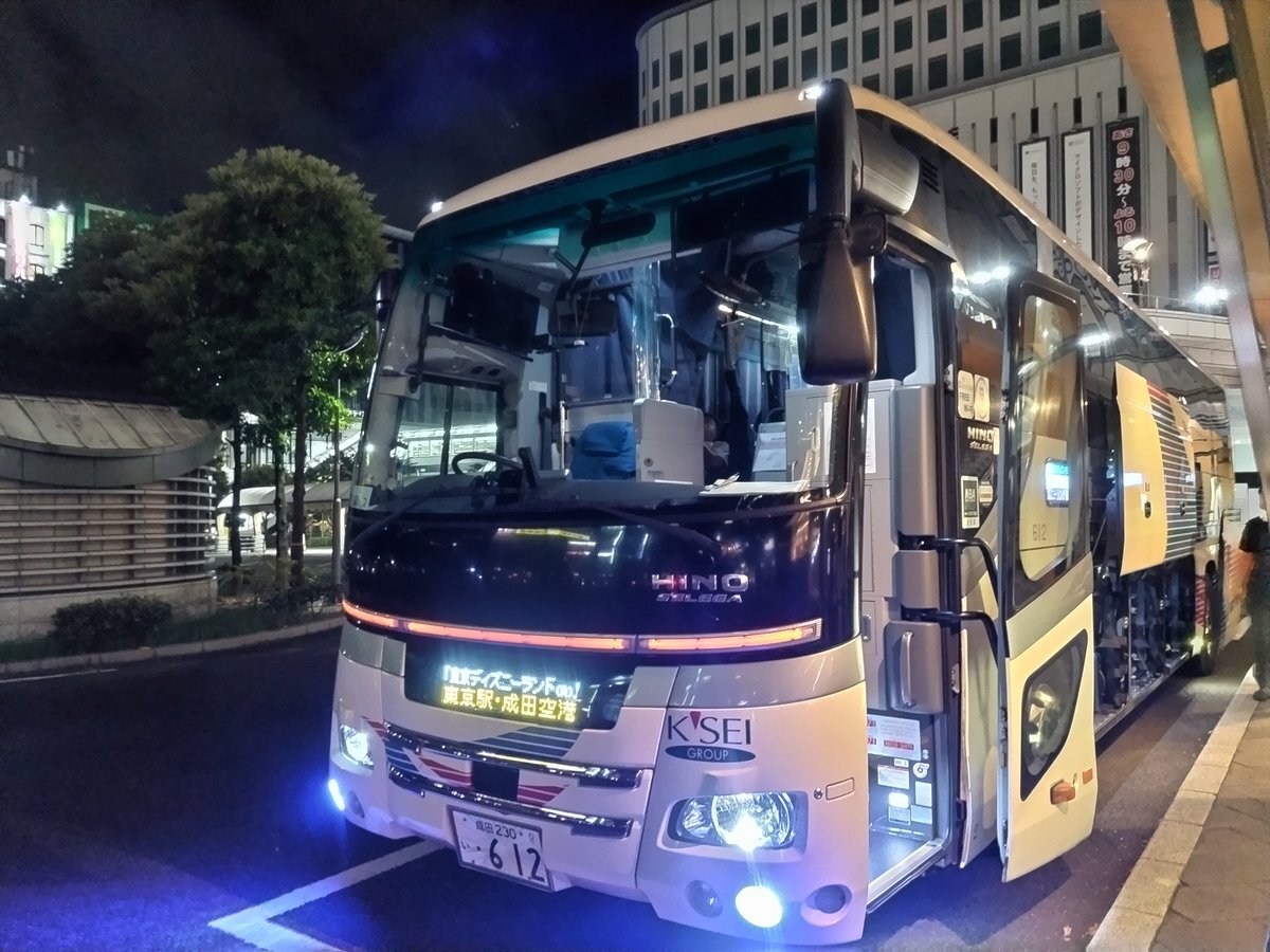 京成電鉄　京成バス　コート　メンズ　紺色　L 京成電鉄 京成バス コート メンズ 紺色 L