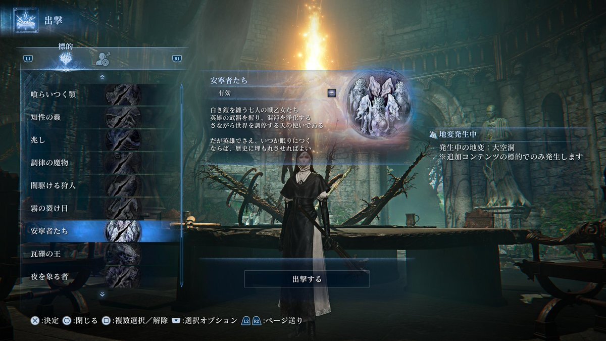 ナイトレインDLC！モーグのニーヒルにプレイヤー興奮！ 