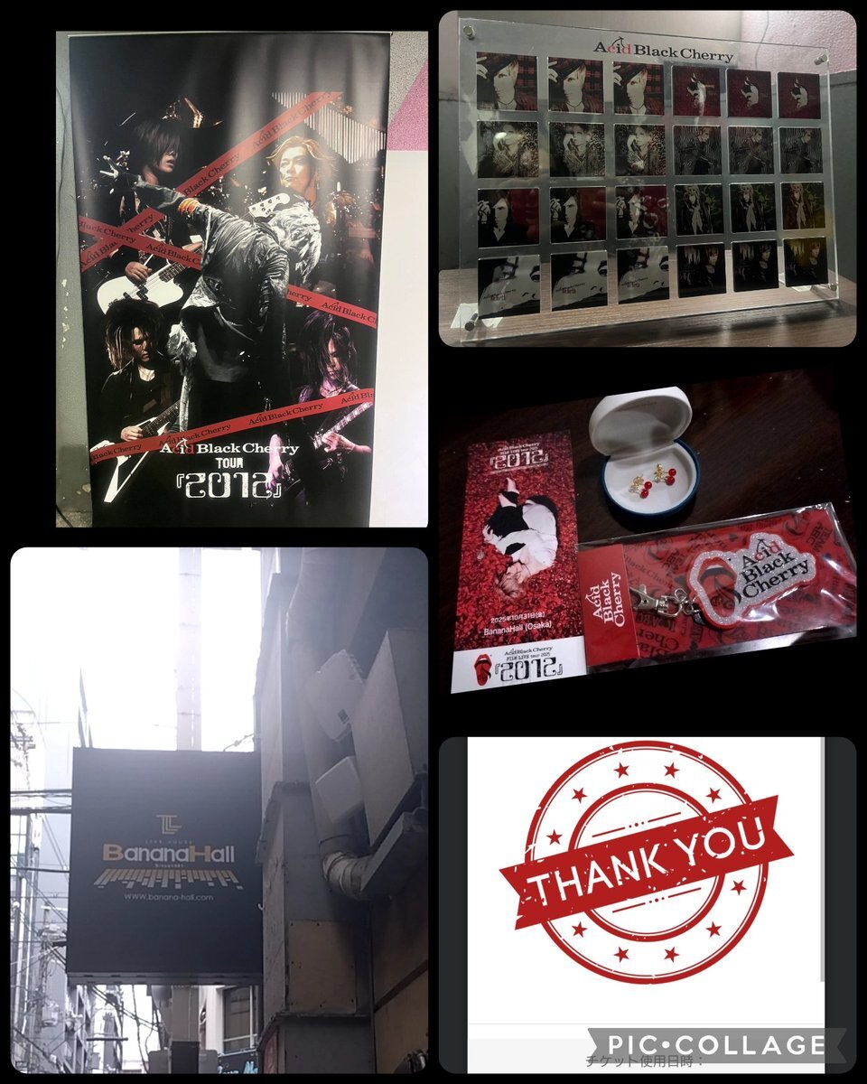 yasu」のYahoo!リアルタイム検索 - X（旧Twitter）を