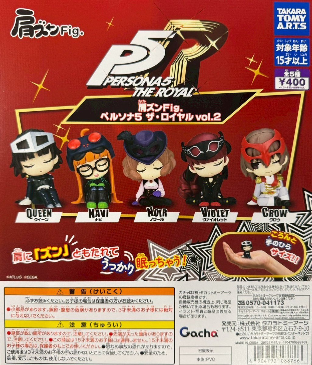 ペルソナ5 メモリアルメタルプレート ペルソナ5 メモリアルメタルプレート Amazon.co.jp: ペルソナ5