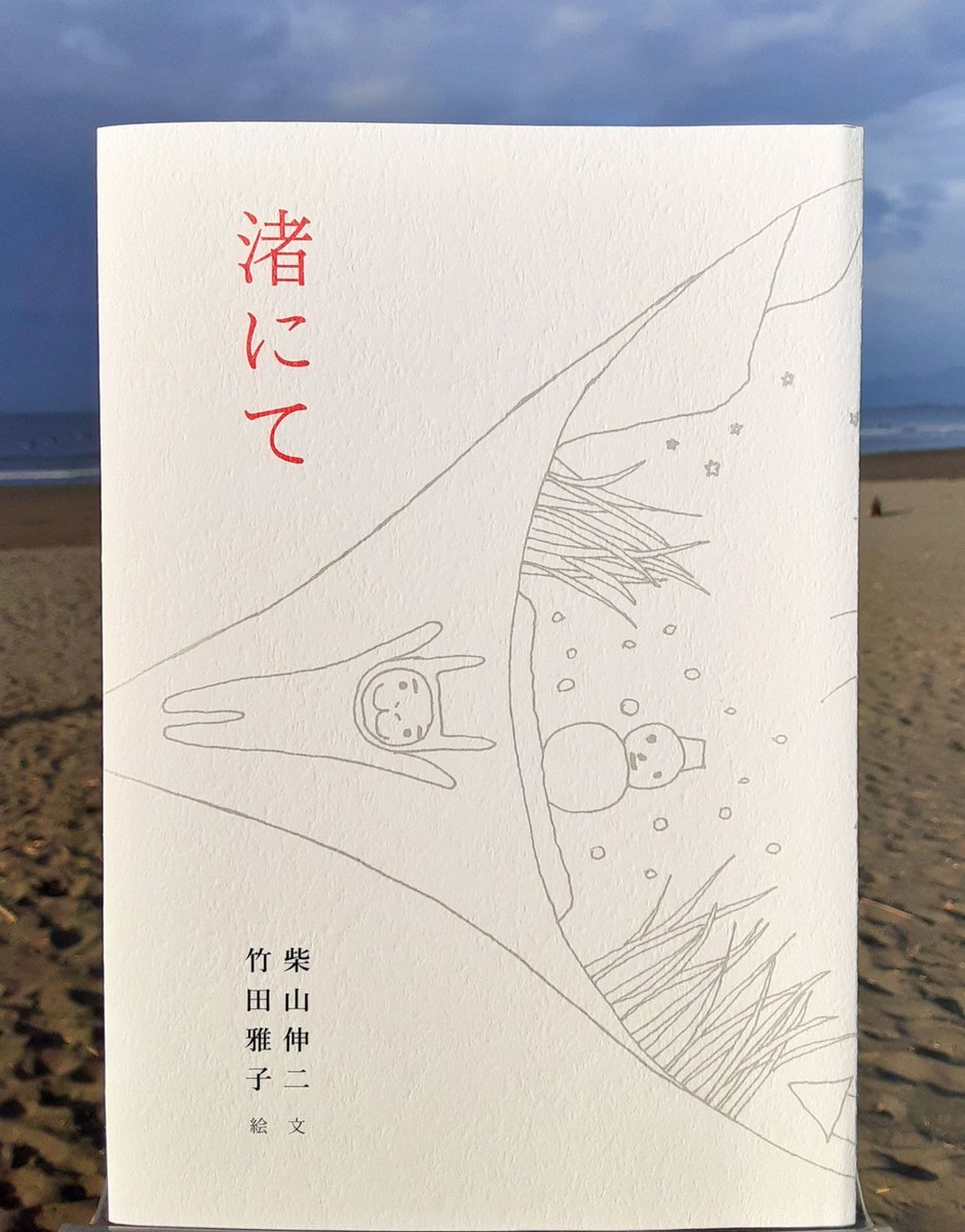 日本の音楽シーン、今、何が話題？