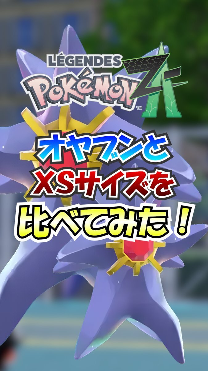 メガスターミー、バブリーダンスでファンを笑顔に！