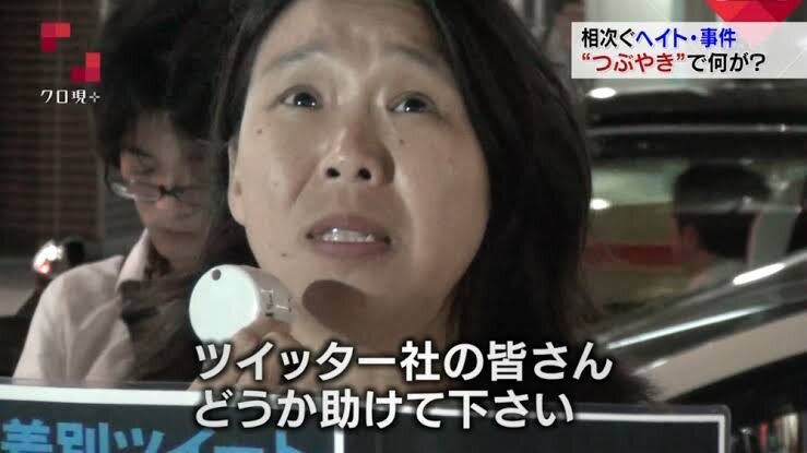 Twitter、不具合でユーザー困惑？