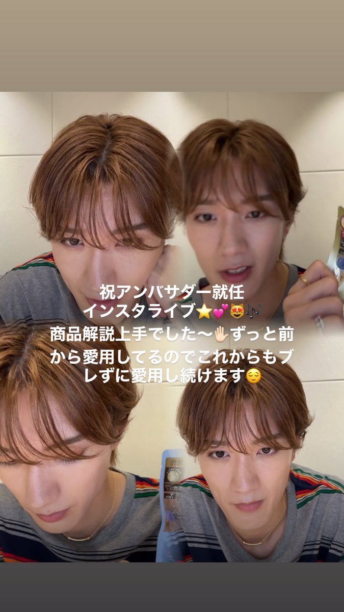 ♡ 山中柔太朗 直筆サイン cookpad Live ♡ ぅｰ on X: 