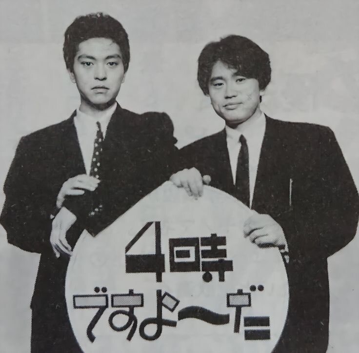 ダウンタウンプラス、ノスタルジックな新企画始動！