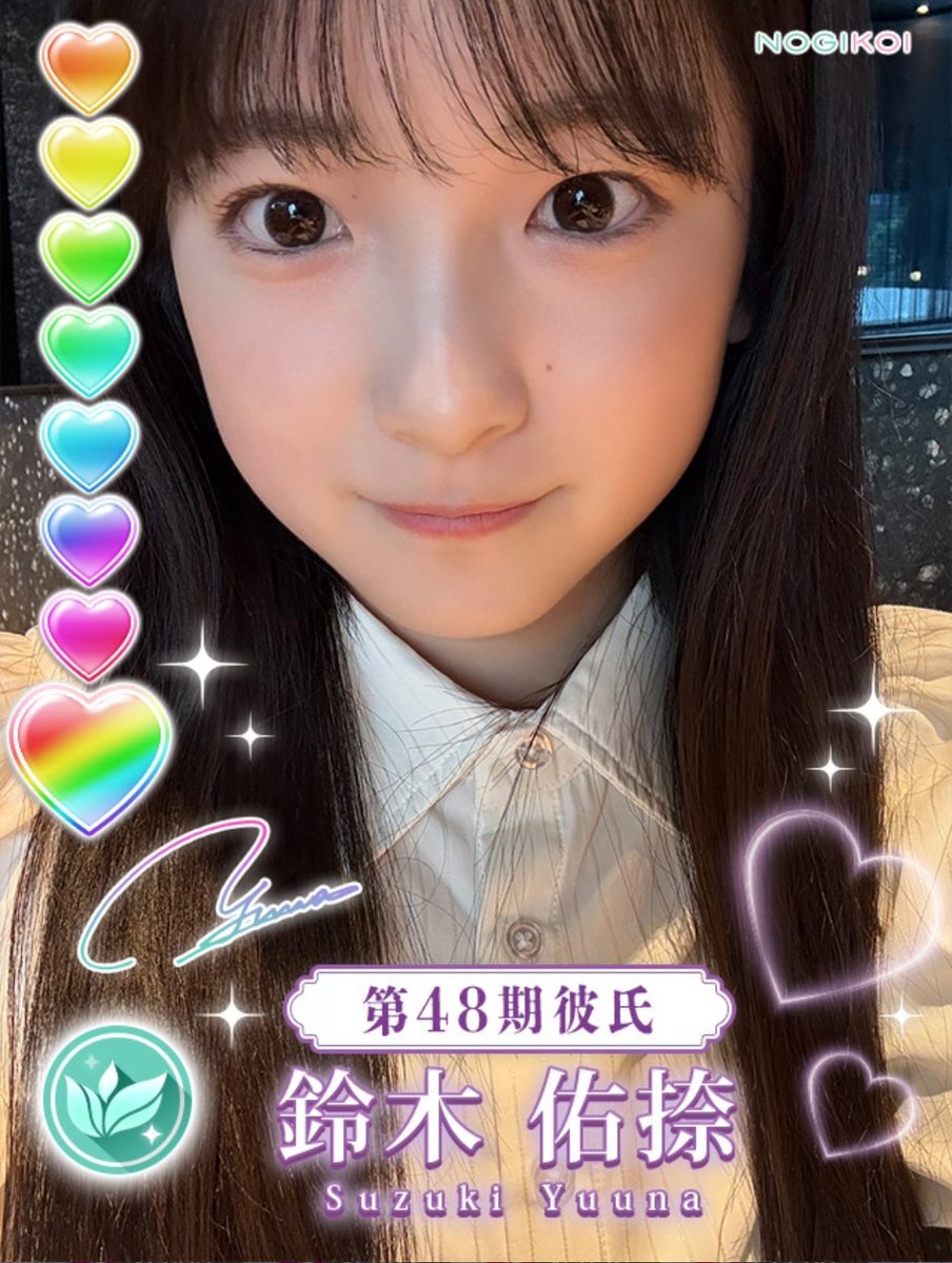乃木恋 彼氏イベント 林瑠奈 マグカップ 乃木恋 彼氏イベント」のYahoo!リアルタイム検索 - X（旧Twitter