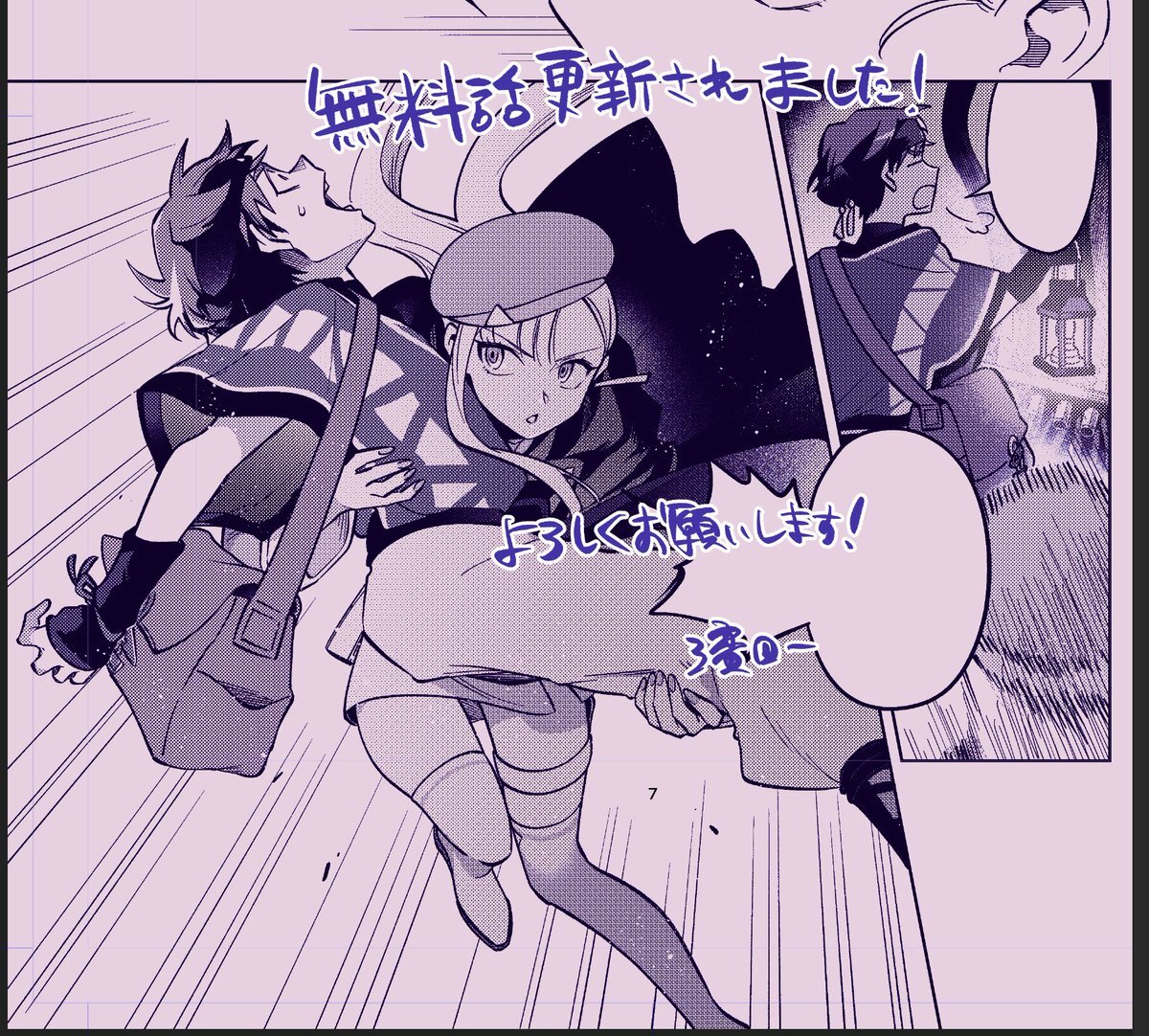 「永久のユウグレ」8話放送！ユウグレの行動に考察続出