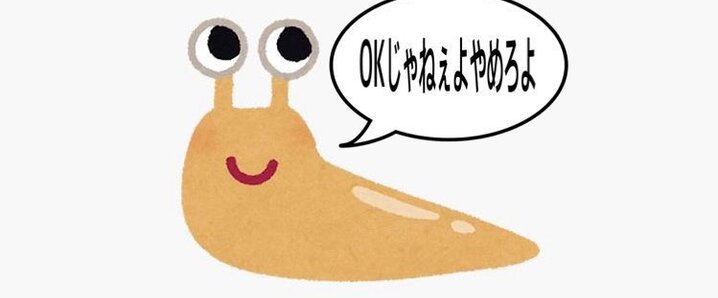 ほんこんさん ほんこん (@hong2010kong) / X
