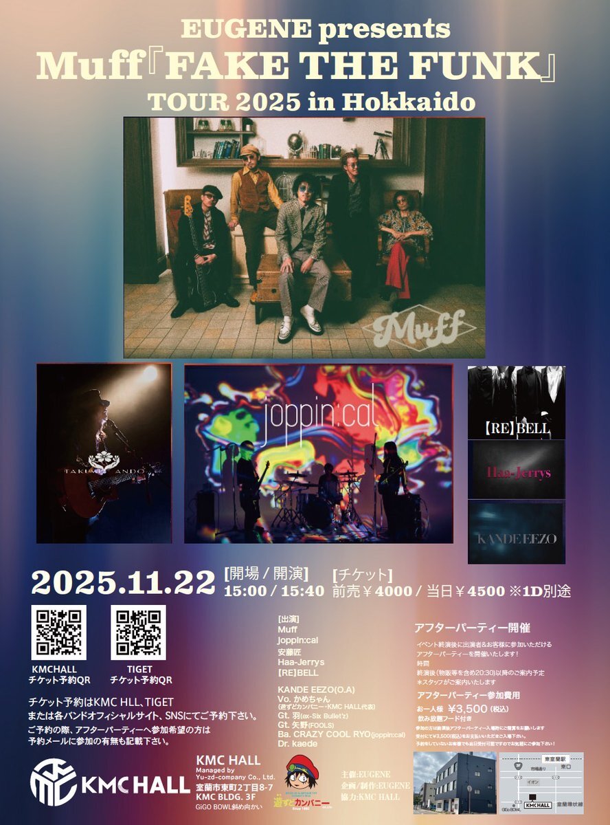 X（旧Twitter）で話題のおもしろ画像や動画 - Yahoo!リアルタイム検索