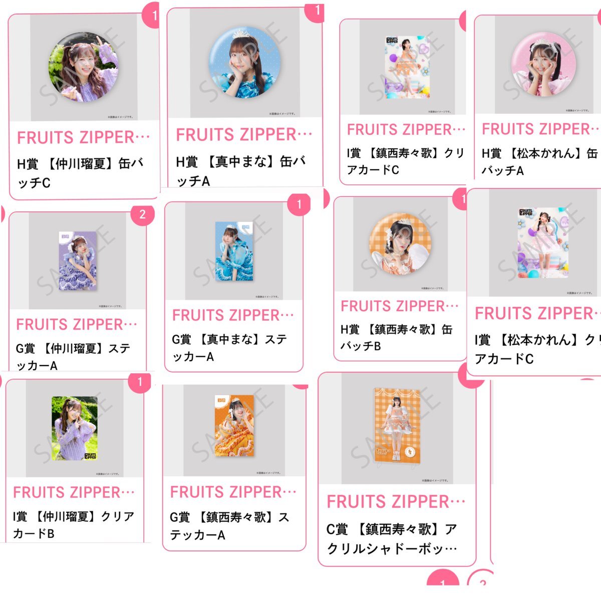 ふるっぱー譲」のYahoo!リアルタイム検索 - X（旧Twitter）を