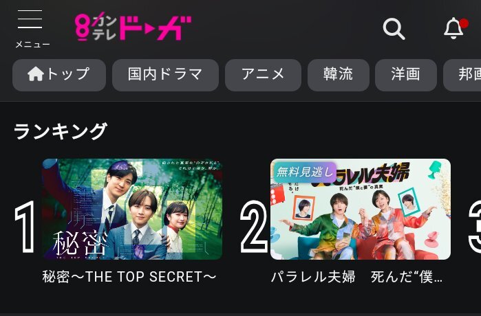 中島裕翔 jump」のYahoo!リアルタイム検索 - X(旧Twitter)を 中島裕翔 jump」のYahoo!リアルタイム検索 - X(旧Twitter)を