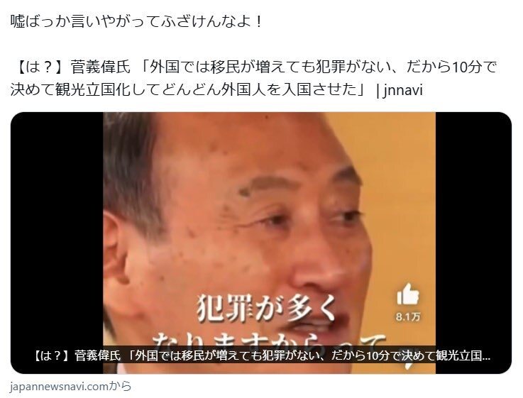 佐賀県吉野ヶ里町で自動販売機破壊事件