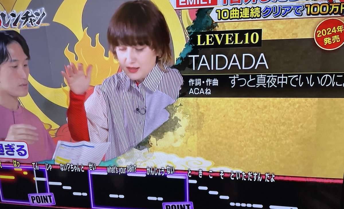 ずんまよ楽曲、鬼レンチャンで話題に！