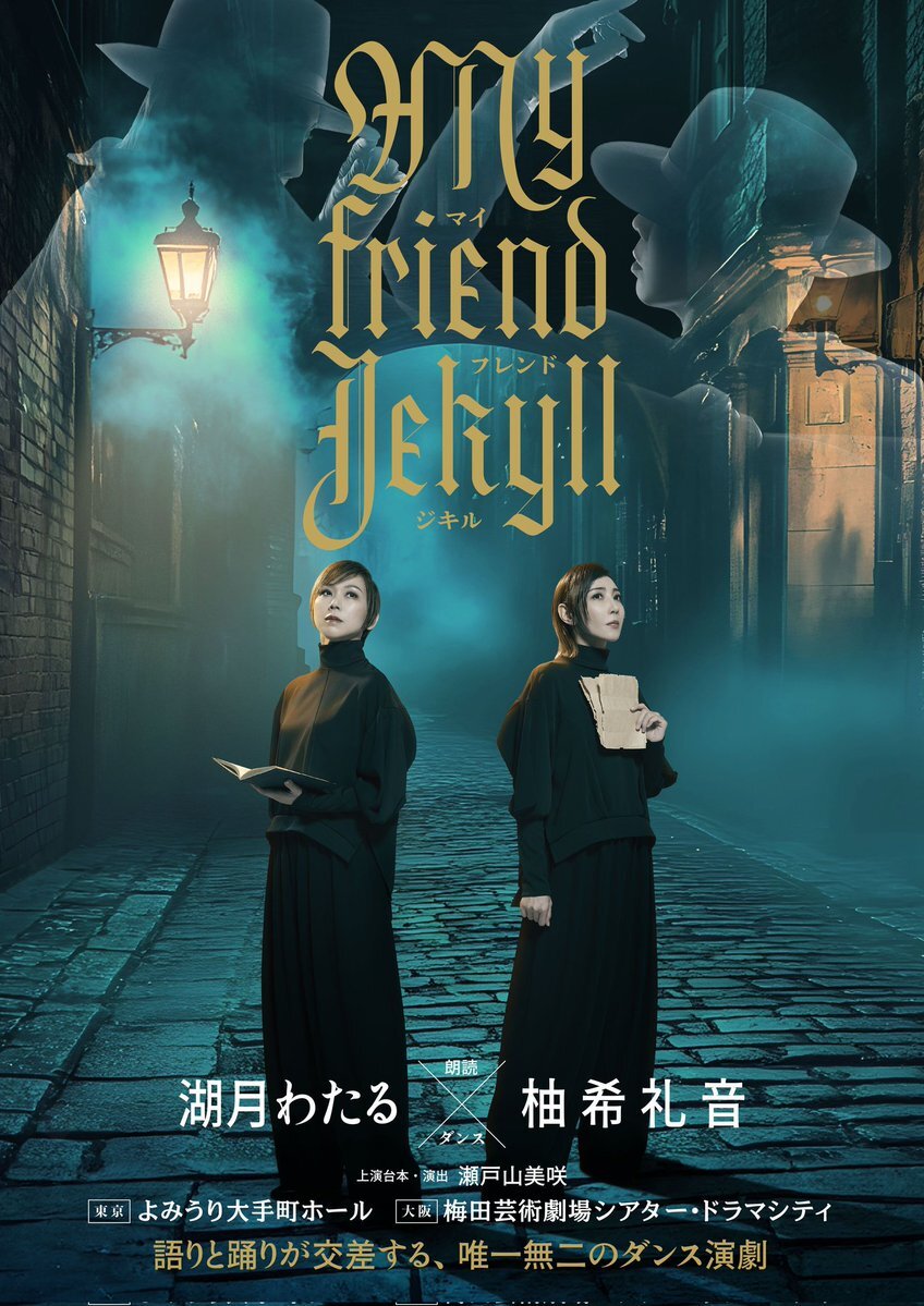 【値下げ】湖月わたる Amazon.co.jp: 湖月わたる ザ・ラストデイ [DVD] : 宝塚歌劇団