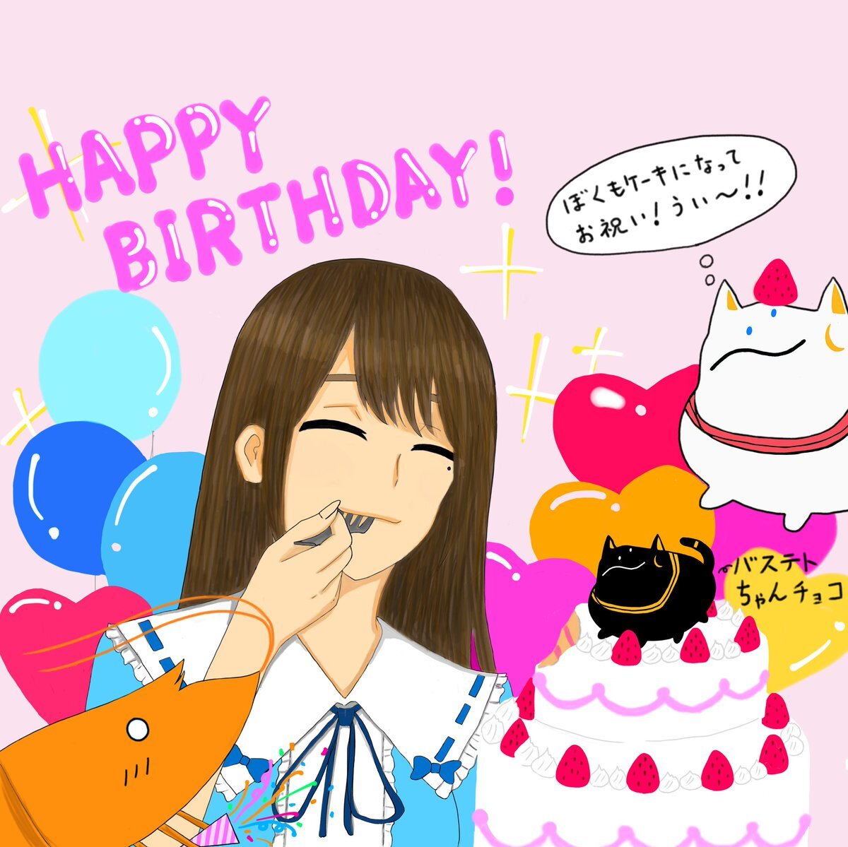 10月24日は誰かの誕生日？ 
