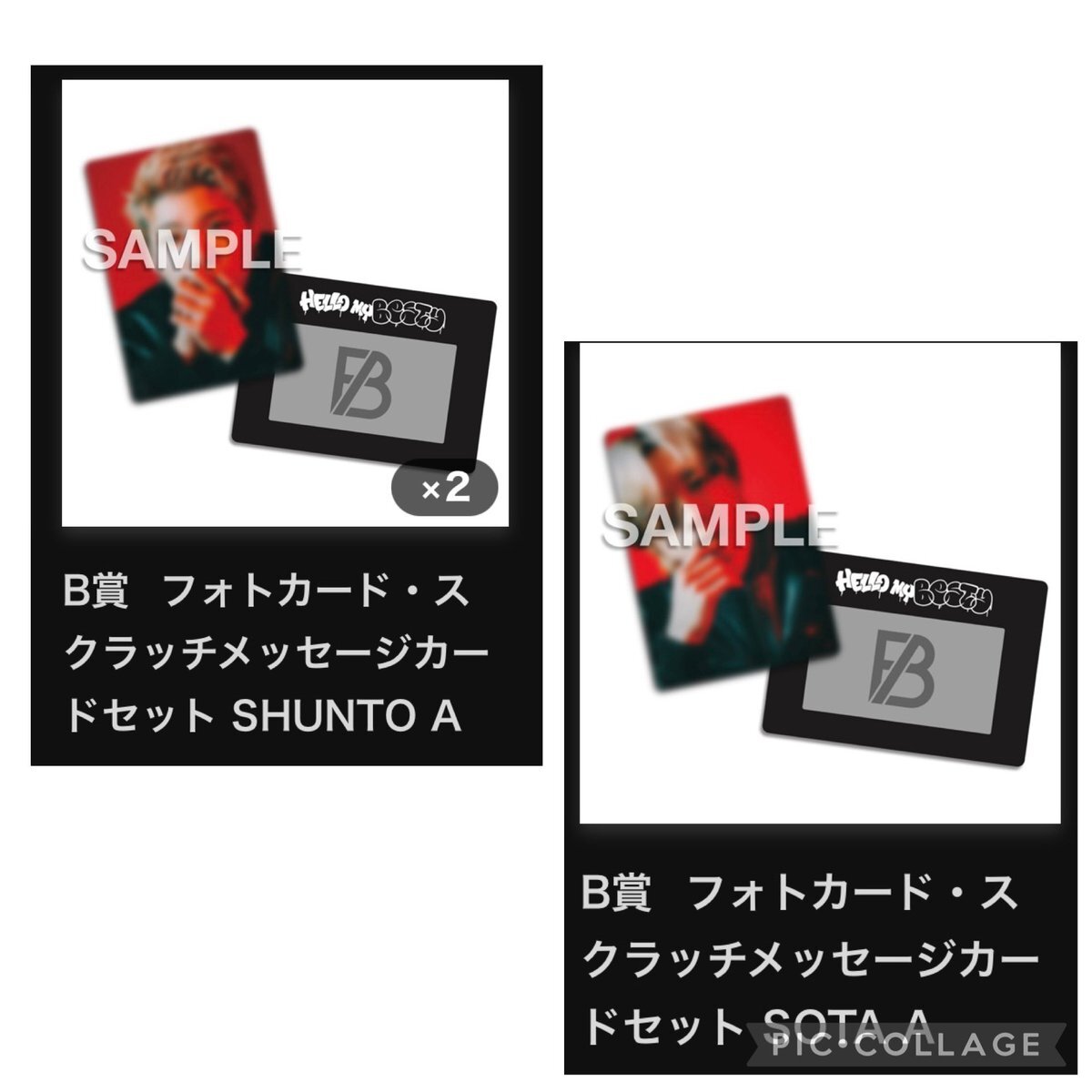 bmsgオンラインくじ」のYahoo!リアルタイム検索 - X（旧Twitter）を