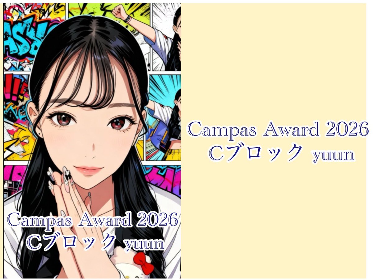 ゆん❤さん確認用 💚ゆん🍓🍮☀️🧊 on X