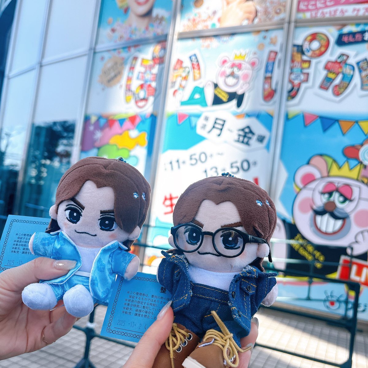 松田元太 ぽかぽか」のYahoo!リアルタイム検索 - X（旧Twitter）を