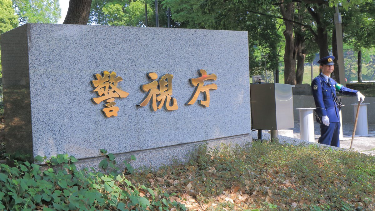 警視庁巡査長、交番で拳銃自殺