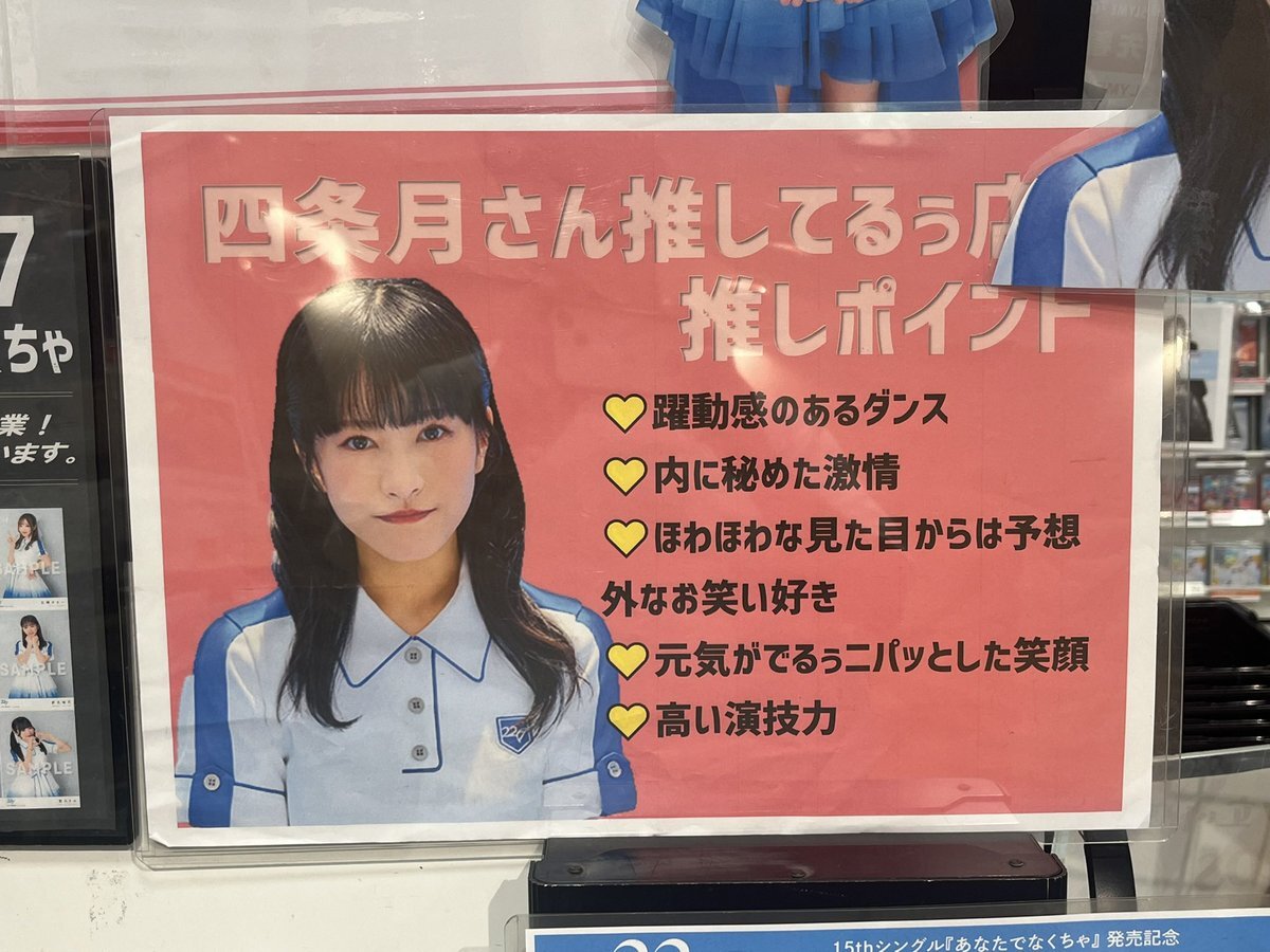 22/7 宮瀬玲奈 ナース チェキ ナナニジ ナナブンノニジュウニ 佐倉初 22/7 宮瀬玲奈 ナース チェキ ナナニジ ナナブンノニジュウニ 佐倉初