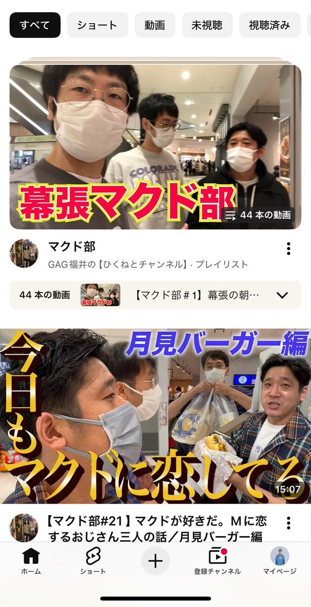 うるブギーズ、斬新な「噛み」ネタで話題に！