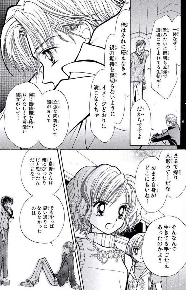 乙綾 のtwitter検索結果 Yahoo リアルタイム検索