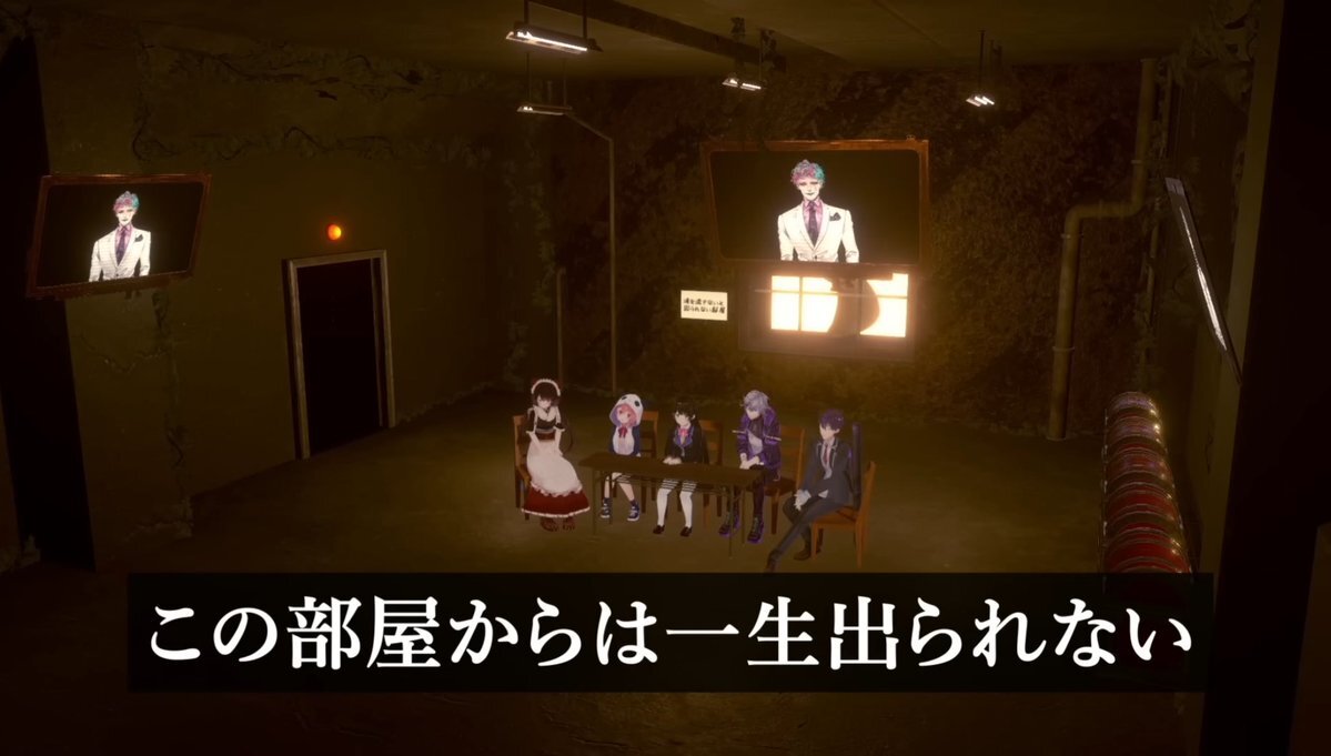 デスゲーム配信告知！主催者予想や再販情報も話題に