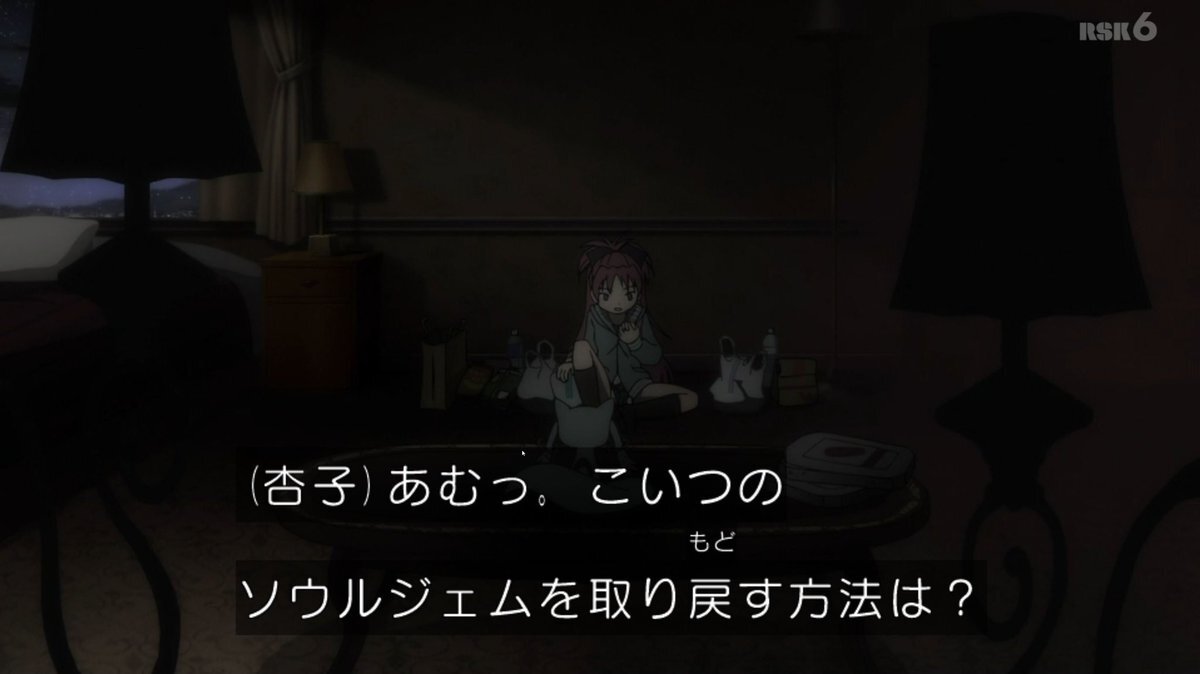まどマギファン、キュウべえの悪質さに再び注目！ 