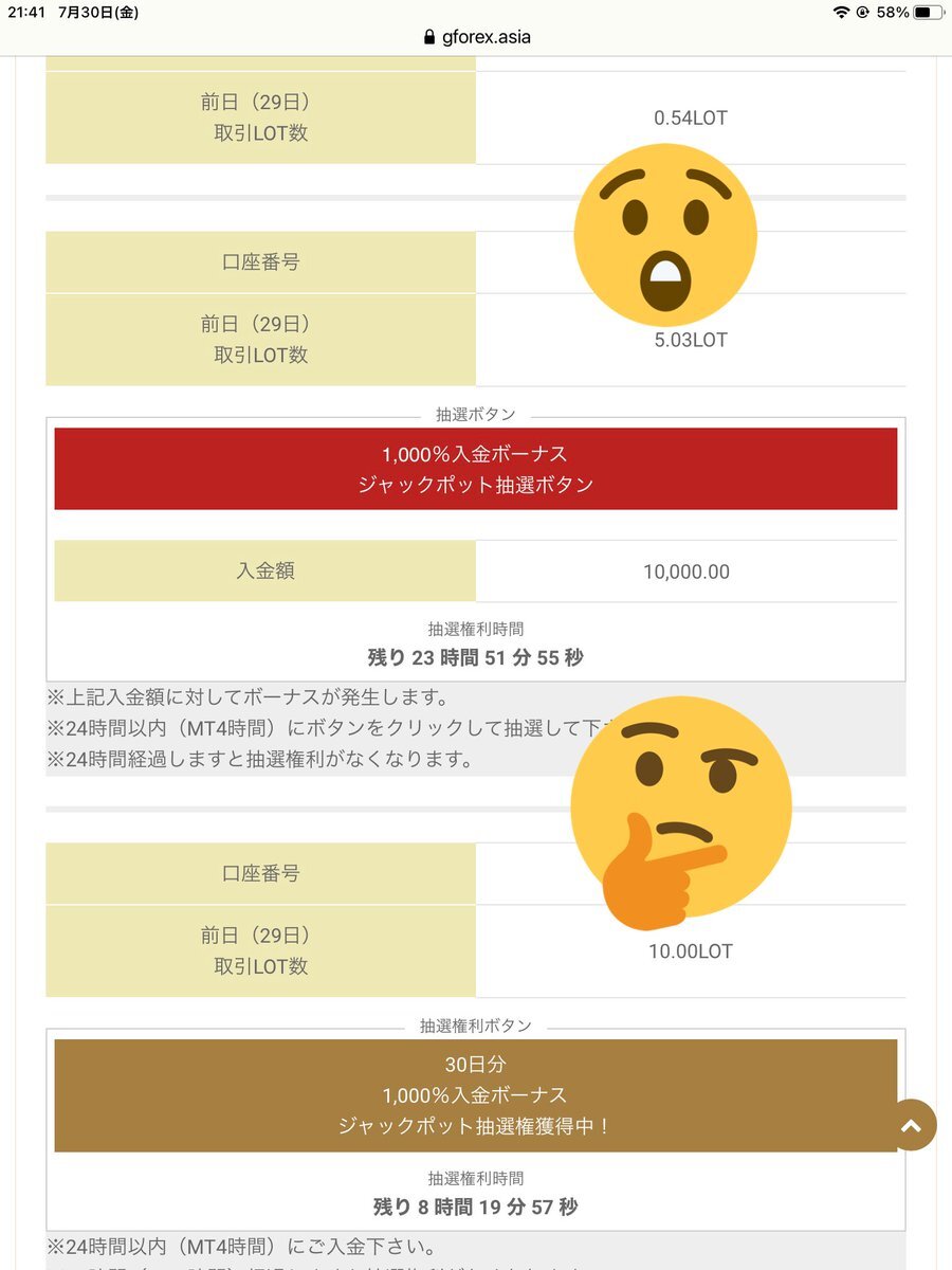 ジャックポット のtwitter検索結果 Yahoo リアルタイム検索