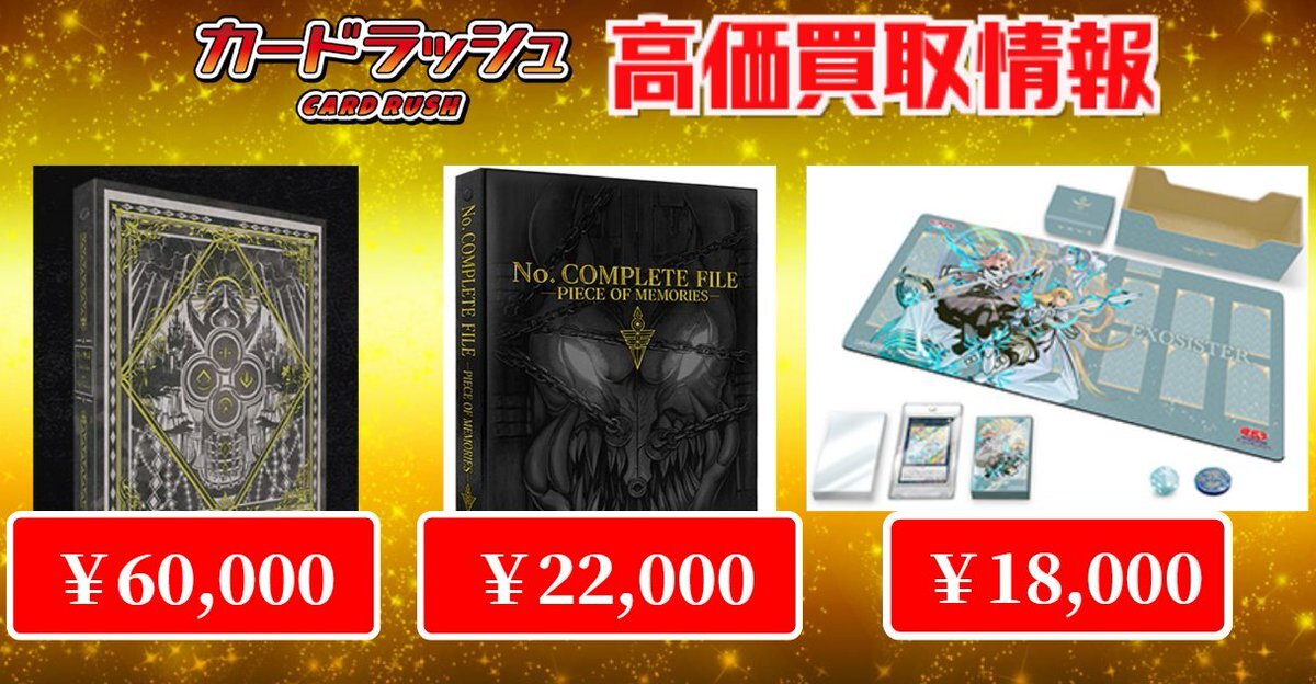 白の物語 デュエルセット」のYahoo!リアルタイム検索 - X（旧Twitter