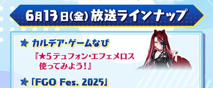 左からニトクリス（CV：田中美海）、オジマンディアス（CV：子安
